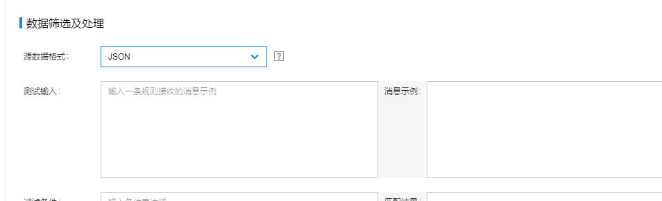 MQTT網關