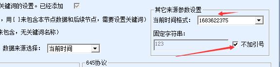 MQTT網關