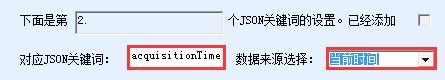當前時間