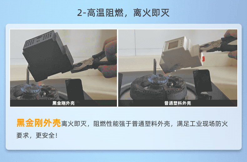 5143D 串口服務器