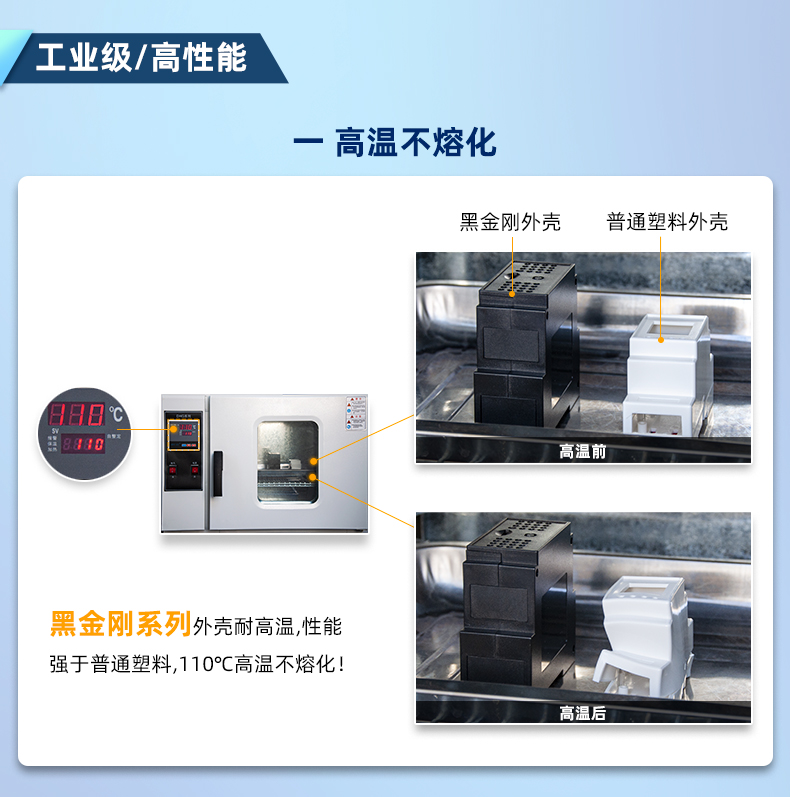 5143D 串口服務器