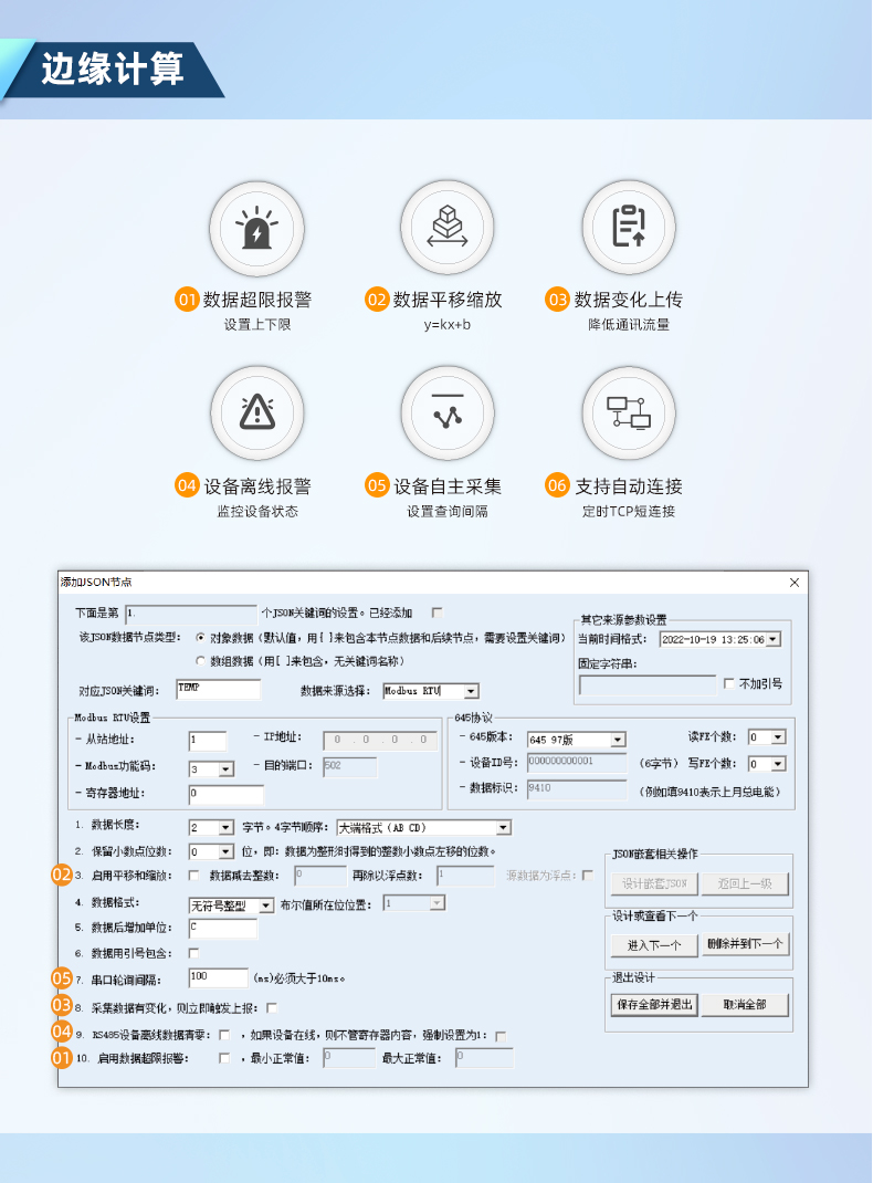 5143D 串口服務器