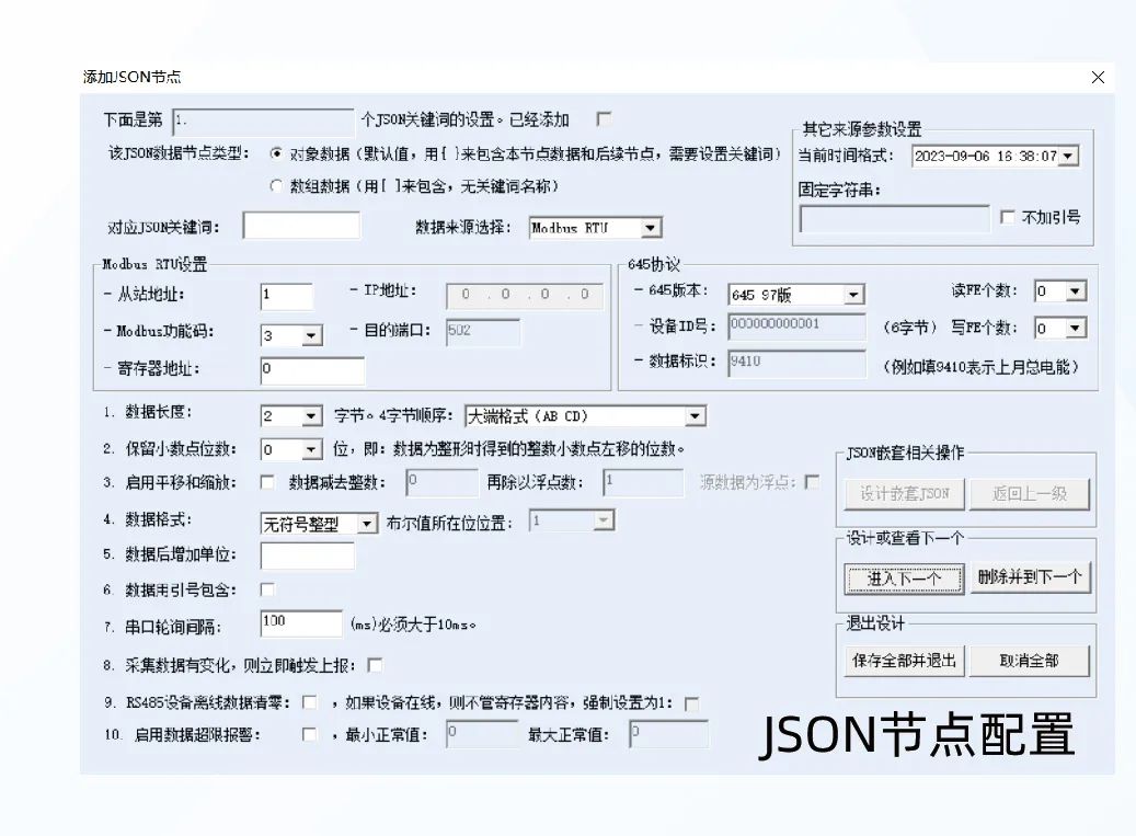 中國國際高新技術成果交易會