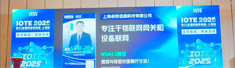 用卓嵐的產品實現了碳排放采集